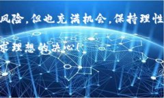 Tokenim公司的倒閉對投資者