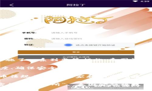 截至我知識的最后更新時間，泰國并沒有正式全面禁止加密貨幣，但在過去的幾年中，泰國對加密貨幣交易和初始幣發(fā)行（ICO）實(shí)施了一系列監(jiān)管措施。泰國證券交易委員會（SEC）和泰國中央銀行對加密貨幣的使用、交易平臺以及ICO進(jìn)行了一定程度的監(jiān)管，以保護(hù)投資者并防止金融欺詐。

具體來說，泰國曾在2018年出臺相關(guān)法規(guī)，要求加密貨幣交易所和ICO項(xiàng)目注冊并遵循特定的法律框架。這些措施旨在提供透明度、確保安全性，并打擊洗錢活動。

如果你對泰國加密貨幣的最新法規(guī)或可能的禁止措施感興趣，建議查閱最新的新聞報(bào)道或政府公告，以獲取最新的信息。加密貨幣法規(guī)在不同國家和地區(qū)都在不斷變化，因此保持關(guān)注是很重要的。

在搜索引擎（）方面，如果你想了解更多關(guān)于泰國加密貨幣的動態(tài)，可以考慮使用相關(guān)關(guān)鍵詞，比如“泰國加密貨幣監(jiān)管”、“泰國加密貨幣交易所”、“泰國金融科技”等。通過這些關(guān)鍵詞，你能夠找到更多更有價(jià)值的信息。