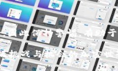 在這里，我可以為你提供