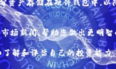 在Tokenim平臺上，交易虛擬