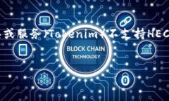 看起來(lái)您提到的話題與加