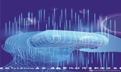 解鎖Tokenim身份：在數(shù)字化