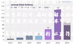 當(dāng)前余額為“nan”的情況