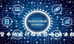 探索 Ling 加密貨幣的發(fā)行