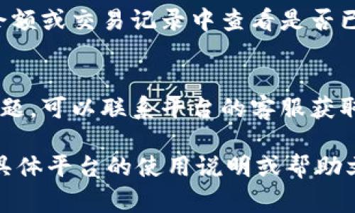 充曠工費(fèi)的具體操作步驟可能因平臺(tái)或應(yīng)用而異，但通?？梢园凑找韵乱话悴襟E進(jìn)行：

1. **登錄賬戶**：
   - 訪問(wèn)相關(guān)的平臺(tái)或應(yīng)用，使用你的賬號(hào)信息登錄。

2. **尋找充值選項(xiàng)**：
   - 在用戶界面中查找“充值”或“支付”選項(xiàng)，通常在個(gè)人賬戶設(shè)置或錢包管理中可以找到。

3. **選擇充值方式**：
   - 通常會(huì)提供多種支付方式，如信用卡、銀行轉(zhuǎn)賬、電子錢包等，選擇你習(xí)慣和方便的方式。

4. **輸入充值金額**：
   - 輸入你想要充值的金額，注意查看是否有最低充值限制。

5. **確認(rèn)支付**：
   - 核對(duì)所有信息，確認(rèn)無(wú)誤后提交支付請(qǐng)求，可能需要輸入支付密碼或進(jìn)行二次驗(yàn)證。

6. **查看充值記錄**：
   - 完成支付后，可以在賬戶余額或交易記錄中查看是否已成功充值。

7. **客服聯(lián)系**：
   - 如果在充值過(guò)程中遇到問(wèn)題，可以聯(lián)系平臺(tái)的客服獲取幫助。

為確保信息的準(zhǔn)確性，建議查閱具體平臺(tái)的使用說(shuō)明或幫助文檔。