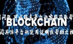 充曠工費的具體操作步驟