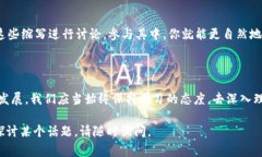 在加密貨幣領(lǐng)域，有很多