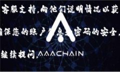 對(duì)于“tokenim交易密碼錯(cuò)誤