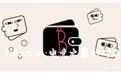 AG戰(zhàn)隊(duì) vs Tokenim：電競(jìng)之巔