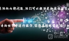 關(guān)于“tokenim為什么轉(zhuǎn)不了