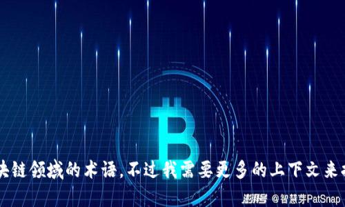 抱歉，您提到的“tokenim 招不到token”可能指的是某種特定的平臺(tái)或服務(wù)，或者是在加密貨幣和區(qū)塊鏈領(lǐng)域的術(shù)語。不過我需要更多的上下文來提供具體的幫助。如果您能提供更多相關(guān)信息，比如您遇到的問題或相關(guān)背景知識(shí)，我將更好地幫助您。