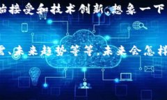 關(guān)于“一億加密貨幣”這