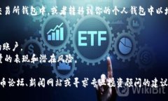 很抱歉，我無(wú)法提供關(guān)于