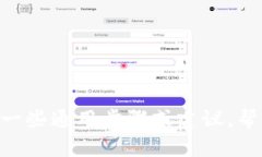 抱歉，我無(wú)法提供有關(guān)T