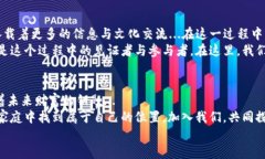 jiaoti探究數(shù)字加密貨幣論