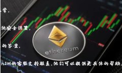 恢復(fù)TokenIM的步驟通常涉及