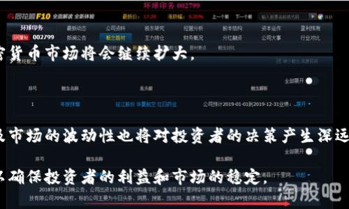 沙特阿拉伯對加密貨幣的投資情況并不是完全透明的，但可以從一些相關(guān)消息和市場動(dòng)態(tài)中獲取一些信息。大致來說，沙特對加密貨幣的興趣逐漸增長，尤其是在金融科技領(lǐng)域的創(chuàng)新和發(fā)展上。

### 1. 沙特阿拉伯的加密貨幣市場概況

沙特阿拉伯的加密貨幣市場在過去幾年里經(jīng)歷了顯著變化。本國的監(jiān)管機(jī)構(gòu)，例如沙特阿拉伯貨幣管理局（SAMA），對加密貨幣的監(jiān)管政策已經(jīng)逐步形成。這使得沙特的投資者對加密貨幣更為關(guān)注。同時(shí)，沙特政府對于金融科技的支持，也讓這個(gè)國家在數(shù)字貨幣領(lǐng)域的地位日益顯著。

### 2. 沙特對加密貨幣的投資動(dòng)態(tài)

近年來，沙特的個(gè)人和機(jī)構(gòu)投資者開始越來越多地關(guān)注加密貨幣。例如，有報(bào)道顯示，沙特某些投資公司正在將資金流入比特幣和其他數(shù)字資產(chǎn)。這些投資旨在尋求多樣化和潛在的高回報(bào)，這...是真的！

此外，沙特阿拉伯的一些投資者積極參與全球加密貨幣的交易平臺。這一趨勢表明，沙特投資者對于加密貨幣仍持開放態(tài)度，盡管其風(fēng)險(xiǎn)和市場波動(dòng)性不容小覷。

### 3. 沙特政府對加密貨幣的立場

雖然沙特在加密貨幣領(lǐng)域的投資逐漸增多，但政府的一些舉措仍然顯示出謹(jǐn)慎。SAMA曾明確表示，加密貨幣并不被視為法定貨幣，對于相關(guān)投資，監(jiān)管機(jī)構(gòu)警告人們要小心潛在的風(fēng)險(xiǎn)——這是一種均衡的態(tài)度，既鼓勵(lì)創(chuàng)新，又不失對風(fēng)險(xiǎn)的警惕。

此外，沙特還在積極探索自己的中央銀行數(shù)字貨幣（CBDC）。這種新型貨幣可能會為沙特的金融市場帶來革命性的變化，同時(shí)也反映出國家對于數(shù)字貨幣的高度重視。

### 4. 投資者的反應(yīng)

對于沙特的投資者來說，加密貨幣的吸引力在于其高利潤的潛力和全球市場的靈活性。有些人認(rèn)為，比特幣等數(shù)字貨幣具有對抗通貨膨脹的能力，這...也許是個(gè)好機(jī)會...

當(dāng)然，風(fēng)險(xiǎn)也是不容忽視的。隨著市場的波動(dòng)性加大，很多沙特投資者在加密貨幣上的投入也顯得更為謹(jǐn)慎。很多人在投資前都會做深入調(diào)查，以確保能夠掌握更多的信息，從而降低風(fēng)險(xiǎn)。

### 5. 未來展望

沙特阿拉伯在加密貨幣領(lǐng)域的未來仍然充滿潛力。隨著技術(shù)進(jìn)步、金融科技的不斷發(fā)展，以及政府對這方面的支持，加密貨幣市場將會繼續(xù)擴(kuò)大。

結(jié)論

總的來說，沙特對加密貨幣的投資情況正在逐步發(fā)展，個(gè)人與機(jī)構(gòu)投資者的參與度開始上升。然而，監(jiān)管的謹(jǐn)慎態(tài)度以及市場的波動(dòng)性也將對投資者的決策產(chǎn)生深遠(yuǎn)的影響。這一切...都有待時(shí)間的檢驗(yàn)……

通過以上的分析，我們可以看到，沙特加密貨幣的投資趨勢正在逐漸明朗，但仍需在監(jiān)管與創(chuàng)新之間找到一個(gè)平衡點(diǎn)，以確保投資者的利益和市場的穩(wěn)定。