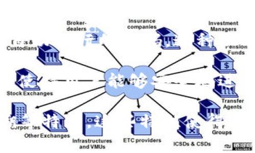 加密貨幣是基于一系列技術(shù)和概念，主要包括以下幾個(gè)方面：

1. **區(qū)塊鏈技術(shù)**：大多數(shù)加密貨幣都建立在區(qū)塊鏈技術(shù)之上。區(qū)塊鏈?zhǔn)且环N去中心化的分布式賬本，通過加密算法確保交易的安全性和透明性。每個(gè)區(qū)塊都包含一組交易記錄，并通過加密鏈接到前一個(gè)區(qū)塊，形成一個(gè)不可篡改的鏈。

2. **共識(shí)機(jī)制**：為了在沒有中央權(quán)威的情況下驗(yàn)證交易，各種加密貨幣采用不同的共識(shí)機(jī)制。主流的如比特幣采用的工作量證明（PoW）機(jī)制，以及以太坊正在轉(zhuǎn)向的權(quán)益證明（PoS）機(jī)制。

3. **基礎(chǔ)貨幣和代幣**：一些加密貨幣（如比特幣）被稱為基礎(chǔ)貨幣，主要目的是作為價(jià)值存儲(chǔ)或交換媒介。而另一些則作為代幣，通常是在智能合約平臺(tái)（如以太坊）上發(fā)行，用于特定的應(yīng)用或服務(wù)。

4. **智能合約**：一些加密貨幣（尤其是以太坊及其衍生品）支持智能合約，這是能夠當(dāng)預(yù)設(shè)條件滿足時(shí)自動(dòng)執(zhí)行的代碼。這種功能賦予了區(qū)塊鏈應(yīng)用更多的靈活性和擴(kuò)展性。

5. **加密技術(shù)**：加密貨幣使用高度安全的加密技術(shù)來保護(hù)用戶的身份和交易信息。公鑰和私鑰的結(jié)合，使得用戶能夠安全地進(jìn)行交易，同時(shí)防止他人未經(jīng)授權(quán)的訪問。

某種意義上，加密貨幣本質(zhì)上是一種基于上述技術(shù)和概念的數(shù)字貨幣，具有去中心化、透明、安全和可追溯等特點(diǎn)。這些特性使得加密貨幣在金融科技領(lǐng)域備受關(guān)注，并逐漸滲透到各個(gè)行業(yè)。