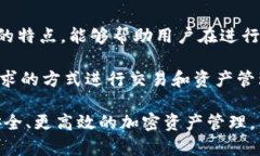 在區(qū)塊鏈和加密貨幣的世