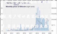 Tokenim 錢包的“帶寬”和“