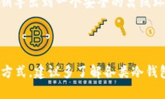 Tokenim 錢包是一種數(shù)字貨幣