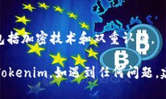 要在手機(jī)上登錄Tokenim，您