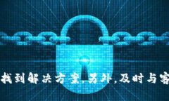 看來(lái)您對(duì)Tokenim平臺(tái)上的