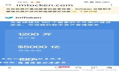 加密數(shù)字貨幣是一種基于