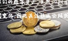 OpenSea 是一個(gè)廣受歡迎的