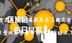 加密貨幣的種類繁多，實(shí)