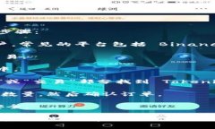 Tokenim 兌換的方式通常取決