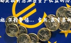 要存儲USDT（泰達幣）在