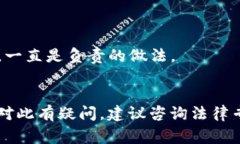 在討論在Tokenim等加密貨幣