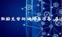 加密貨幣派幣：深入了解