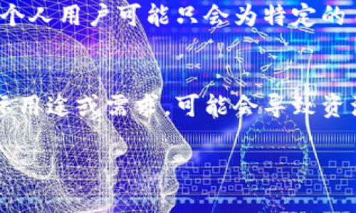 一個(gè)人可以創(chuàng)建多個(gè)Token或者Token地址，這通常取決于幾個(gè)因素，包括所使用的區(qū)塊鏈平臺、個(gè)人的技術(shù)能力以及具體用途。在許多區(qū)塊鏈平臺上，如以太坊，任何人都可以創(chuàng)建自己的Token，只需編寫智能合約并將其部署到網(wǎng)絡(luò)上。以下是一些相關(guān)的要點(diǎn)：

區(qū)塊鏈平臺的影響
不同的區(qū)塊鏈平臺對Token的創(chuàng)建有不同的規(guī)則和標(biāo)準(zhǔn)。例如，在以太坊上，可以通過ERC-20或ERC-721標(biāo)準(zhǔn)創(chuàng)建Token，ERC-20主要用于可替代Token，而ERC-721專用于不可替代Token（NFT）。這種多樣性使得開發(fā)者可以根據(jù)需求創(chuàng)建多個(gè)Token。

技術(shù)能力
創(chuàng)建Token通常需要一定的編程和區(qū)塊鏈知識。如果一個(gè)人具備相應(yīng)的技術(shù)能力，他們可以更容易地創(chuàng)建多個(gè)Token，甚至可以編寫復(fù)雜的智能合約，實(shí)現(xiàn)更高級的功能。這意味著那些技術(shù)嫻熟的人在Token創(chuàng)建方面的潛力會更大。

用途和需求
一個(gè)人創(chuàng)建Token的數(shù)量也可能受到其目標(biāo)和需求的影響。例如，某些企業(yè)可能為了各類項(xiàng)目而創(chuàng)建多個(gè)Token，而個(gè)人用戶可能只會為特定的目的（如發(fā)售NFT）創(chuàng)建一個(gè)或幾個(gè)Token。

市場接受度
盡管技術(shù)上可以創(chuàng)建多個(gè)Token，但市場接受度和實(shí)用性也是決定最終數(shù)量的重要因素。如果創(chuàng)建的Token沒有實(shí)際用途或需求，可能會導(dǎo)致資源浪費(fèi)。因此，創(chuàng)建Token時(shí)需要考慮市場需求和使用場景。

總之，一個(gè)人可以根據(jù)自己的需求和能力創(chuàng)建多個(gè)Token，但實(shí)際創(chuàng)建的數(shù)量可能會受到各種因素的影響。