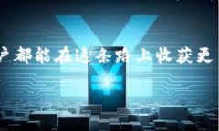   Tokenim空投SPS：開啟你的