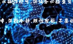 在加密貨幣市場，出售持