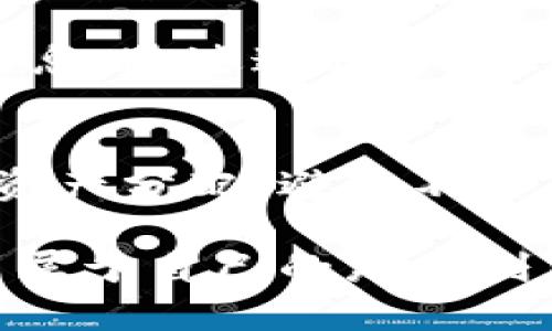 關(guān)于Tokenim的最小提幣數(shù)量，我們可以進(jìn)行一些基本的了解和探討。Tokenim是一種數(shù)字資產(chǎn)交易的平臺，它對提幣數(shù)量有一定的規(guī)定，這是從安全性和交易流通性等方面考慮的。

最小提幣數(shù)量的意義
在任何數(shù)字貨幣交易平臺上，最小提幣數(shù)量的設(shè)置都是為了確保交易的穩(wěn)定性與用戶的使用體驗(yàn)。設(shè)定一個合理的最小提幣數(shù)量，可以有效防止由于微小交易導(dǎo)致的網(wǎng)絡(luò)擁堵，也能減少用戶在提幣時所需支付的手續(xù)費(fèi)。這種設(shè)計(jì)可以讓平臺維持良好的流通性，同時也確保用戶在提幣時不會因?yàn)槭掷m(xù)費(fèi)過高而感到不劃算。

Tokenim的具體規(guī)定
關(guān)于Tokenim的最小提幣數(shù)量，具體情況可能會根據(jù)不同的數(shù)字貨幣而有所不同。例如，對于某些小型代幣，Tokenim可能會設(shè)定較低的提幣數(shù)量，而對于一些主流代幣，如比特幣或以太坊，可能會有相對較高的最低提幣限制。這是為了更好地適應(yīng)不同資產(chǎn)的市場需求與流通情況。

手續(xù)費(fèi)與最小提幣數(shù)量的關(guān)系
提幣時還需要注意手續(xù)費(fèi)的問題。手續(xù)費(fèi)通常是由網(wǎng)絡(luò)擁堵情況以及區(qū)塊鏈的交易費(fèi)用決定的。當(dāng)提幣的數(shù)量非常小時，用戶可能會發(fā)現(xiàn)支付的手續(xù)費(fèi)占據(jù)了相當(dāng)比例，甚至可能超過提幣的實(shí)際價(jià)值，這個時候就會影響到用戶的選擇。因此，了解平臺的最小提幣數(shù)量和手續(xù)費(fèi)結(jié)構(gòu)，對于用戶來說是非常重要的。

如何查詢最小提幣數(shù)量
用戶可以通過登錄Tokenim的官方網(wǎng)站或者移動端應(yīng)用，直接查看不同幣種的提幣信息。通常在資產(chǎn)管理界面，都會清晰顯示每種幣的最小提幣數(shù)量以及相關(guān)的手續(xù)費(fèi)信息。通過這種方式，用戶不僅可以掌握提幣的基本規(guī)則，也能在提現(xiàn)操作前做好準(zhǔn)備。

總結(jié)與建議
在進(jìn)行數(shù)字貨幣的交易和提幣時，掌握平臺的提幣規(guī)定顯得尤為重要。對于Tokenim這樣的交易平臺，了解相關(guān)的最小提幣數(shù)量以及手續(xù)費(fèi)結(jié)構(gòu)，可以幫助用戶合理安排資產(chǎn)分配，避免不必要的損失。同時，用戶建議定期關(guān)注Tokenim的官方公告，及時了解可能的政策變動。實(shí)際上，數(shù)字貨幣市場瞬息萬變，保持對市場信息的敏感度，就能更好地把握投資機(jī)會。

總之，雖然Tokenim對最小提幣數(shù)量進(jìn)行了限制，但這也是為了維護(hù)交易的穩(wěn)定性和安全性。用戶如果能夠合理利用這些規(guī)則和信息，就一定能在數(shù)字貨幣的世界中，找到屬于自己的那份利益與樂趣。