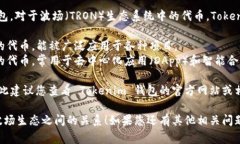 Tokenim 錢包是一款支持多種