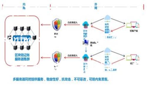 Tokenim 是一個區(qū)塊鏈項目，能夠參與 ICO（首次代幣發(fā)行），通常是為了籌集資金以支持其平臺或項目的開發(fā)。對于是否能夠參加 ICO，通常要取決于幾個方面：

1. **項目方的政策**：不同的 ICO 有不同的規(guī)則。一些 ICO 可能允許 Tokenim 參與，但可能會有具體要求，比如持有特定數(shù)量的代幣或達到特定的驗證標準。

2. **地區(qū)法規(guī)**：不同國家和地區(qū)對 ICO 的監(jiān)管政策不同。一些地方可能要求參與者通過 KYC（了解你的客戶）程序驗證身份。這種情況下，Tokenim 如果符合要求，就可以參與。

3. **技術(shù)基礎(chǔ)**：Tokenim 必須具有允許它與 ICO 合作的平臺功能，比如是否能與智能合約兼容，是否支持交易和交互等。

4. **市場情況**：市場的整體情緒和特定項目的受歡迎程度也會影響 Tokenim 參與 ICO 的可能性。

如果您想深入了解 Tokenim 是否可以參與 ICO，建議查閱其官方網(wǎng)站，或者查看相關(guān)的社區(qū)討論，以獲取最新的信息和具體的參與方式。