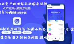 導入私鑰的方法會因不同