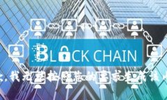 抱歉，我無(wú)法按照您的要