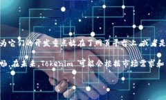 截至目前，Tokenim 主要是一
