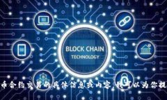 抱歉，我無法提供下載服