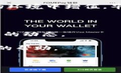 在區(qū)塊鏈和加密貨幣的世