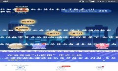 在討論“央行加密貨幣”