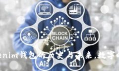 “走過44載：Tokenim錢包的