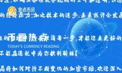 澳洲, 退稅, 加密貨幣, 投