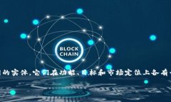 ### Tokenim與幣安的區(qū)別在加