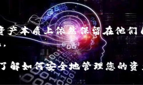 截至我的知識截止日期（2023年10月），Tokenim 是一個去中心化的交易平臺，提供多種加密貨幣交易服務(wù)。關(guān)于“退出功能”，通常這可能指的是用戶從該平臺中撤出資產(chǎn)或停止使用該服務(wù)的能力。

具體來說，Tokenim 作為一個去中心化的平臺，用戶通常可以根據(jù)錢包提供的功能進行提現(xiàn)或轉(zhuǎn)移資產(chǎn)。退出功能可能包括：

1. **提現(xiàn)資產(chǎn)**：用戶可以選擇將資產(chǎn)從 Tokenim 提取到他們的私人錢包。
2. **關(guān)閉賬戶**：某些平臺允許用戶完全關(guān)閉賬戶，不過在去中心化平臺上，用戶的資產(chǎn)本質(zhì)上依然保留在他們自己的錢包中，因此“關(guān)閉賬戶”可能不適用。
3. **停止進行交易**：用戶可以選擇不再活躍于平臺，這在去中心化平臺上比較常見。

建議您訪問 Tokenim 的官方網(wǎng)站或社區(qū)論壇，以獲取最新的功能信息和指南，確保了解如何安全地管理您的資產(chǎn)。如果再有其他具體問題或需要更詳細(xì)的信息，歡迎隨時詢問！